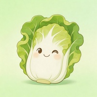 白菜对我笑(卡点)