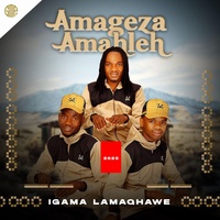 Igama lamaqhawe