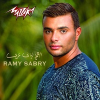 Taali - تعالي