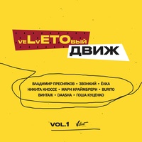 Мальчик-красавчик (2021)
