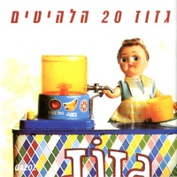 חללית