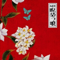 Niramekko