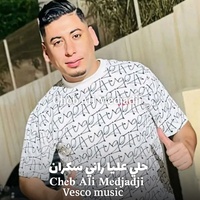 حلي عليا راني سكران