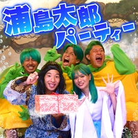 Urashimatarou party