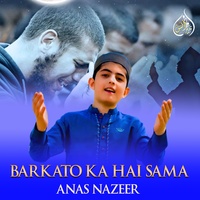 Madaris Gulshan E Aqa