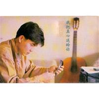 半點心 - 修復版