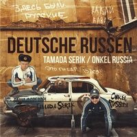 Deutsche Russen - Slap Remix