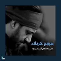 شبابك لا تضيعه