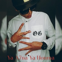 Ya A7na Ya Houma