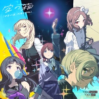 VOID - Nina Iseri, Momoka Kawaragi