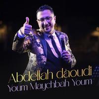 Mlit Lghorba Wahdani
