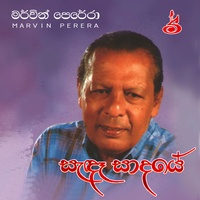 Ma sanasa