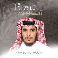 Ya Shaheedn