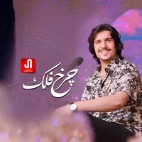 Charkh E Falak