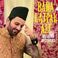 Bara Lajpal Ali