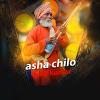 Asha Chilo