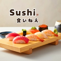 Hey, eat SUSHI!