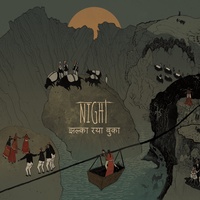 Kalo Dhunga