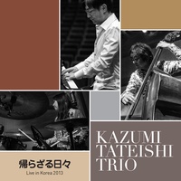 世界の約束(「ハウルの動く城」より)LIVE