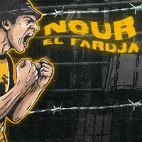 Nour el fardja
