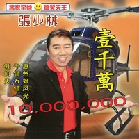 酒后嘅心声