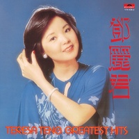 Lu Bian Ye Hua Bu Yao Cai
