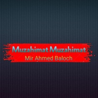Muzahimat Muzahimat