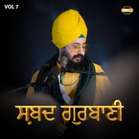 Dhan So Wela Jitt Darshan Karna (Guru Arjan Dev Ji)