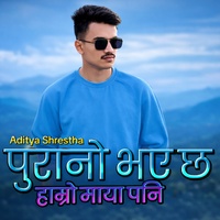 Purano vayaxa hamro maya pani