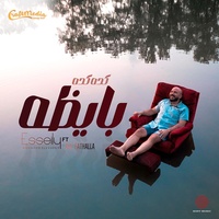 Keda Keda Bayza (feat. Aly Fathalla)