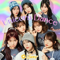 Unicorn Dance