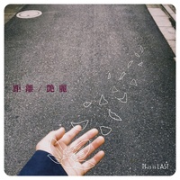 距離