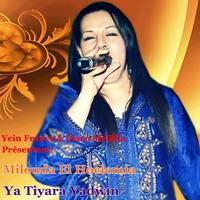 Yannay Yallah Atanyad