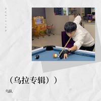松烟入墨