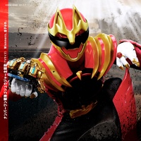 WINNER! GOZYUGER! (TV Edit)