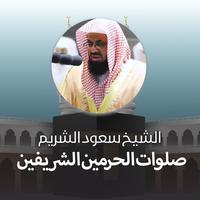 قبس من خطبة الجمعة 1