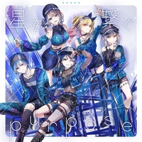 purpose (feat. Hoshino Ichika&Tenma Saki&Mochizuki Honami&Hinomori Shiho&Kagamine Rin)