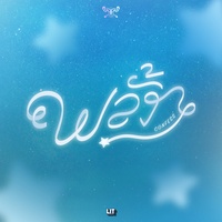 พลั้ง - Speed Ver.