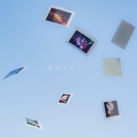Aozora Memory
