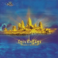 ម្ចាស់បេះដូង