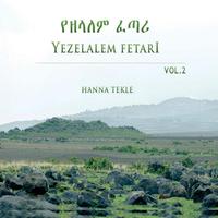 Yezelalem Fetari