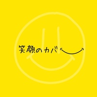 smile cover