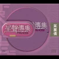 Shang Hai Tan Long Hu Dou - Wu Xian Dian Shi Ju [ Shang Hai Tan Long Hu Dou ] Zhu Ti Qu