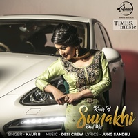 Sunakhi Dhol Mix