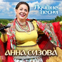 Маслена неделя