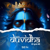 Duvidha