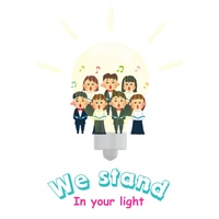 We stand in your light