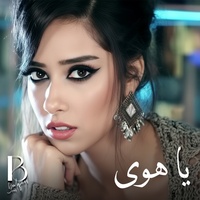 Ya Hawa