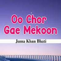 Ud Vy Peela Ud Tekon Main Udawan