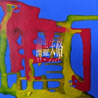 Yureishikkaku